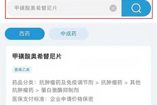 必威官方网站手机登陆截图0